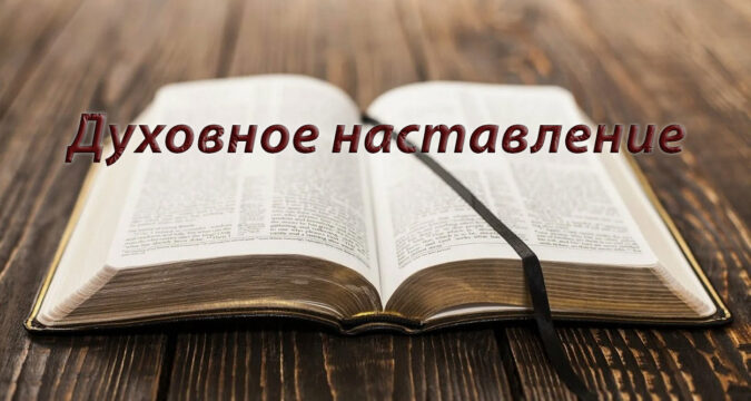 Сайт Иисуса Христа