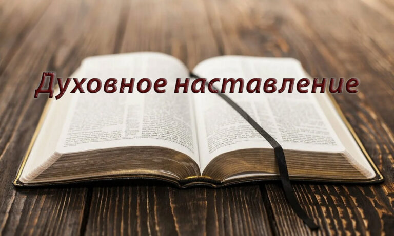 Сайт Иисуса Христа