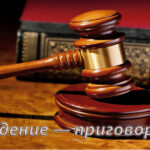 Осуждение и обличение: в чём разница и как их распознавать? view (2)