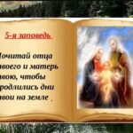 skrinshot-04.08.24_20.30.04